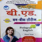 JNVU B.ED. FIRST YEAR ONE WEEK SERIES PEDAGOGY OF ENGLISH RAJHANSH