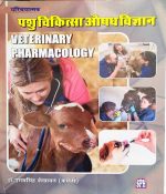 PASHU CHIKITSA OSADH VIGYAN , VETERINARY PHARMACOLOGY BY Dr. UGAMSINGH SEKHAWAT