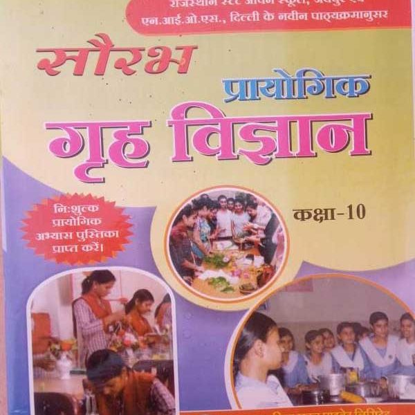 RAJASTHAN STATE OPEN SCHOOL JAIPUR PRAYOGATMAK GRAH VIGYAN ( HOME SCIENCE) CLASS-10