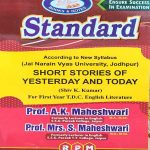 RPM STANDARD JNVU,JODHPUR SHORT STORIES OF YESTERDAY AND TODAY BY PROF. A.K. MAHESWARY & PROF. MRS. S. MAHESHWARY