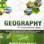 GEOGRAPHY A COMPREHENSIVE STUDY BY MAHESH KUMAR BARNWAL