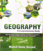 GEOGRAPHY A COMPREHENSIVE STUDY BY MAHESH KUMAR BARNWAL