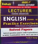 RPSC FIRST GRADE LEACTURER PAPER-2 ENGLISH BY PROF. B.K. RASTOGI