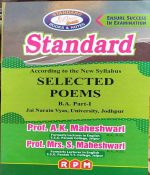 JNVU JODHPUR STANDARD POEMS B.A. PART-1 BY PROF. A.K. MAHESHWARY & PROF. MRS. S. MAHESHWARY