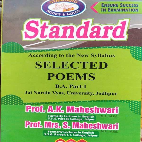 JNVU JODHPUR STANDARD POEMS B.A. PART-1 BY PROF. A.K. MAHESHWARY & PROF. MRS. S. MAHESHWARY