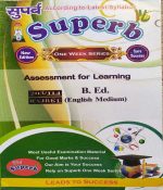 SUPERB B.ED. SECOND YEAR ONE WEEK SERIES ASSESSMENT FOR LEARNING 203-RAJBKU