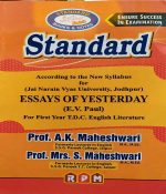 JNVU JODHPUR ESSAYS OF YESTERDAY (E.V. PAUL) FIRST YEAR T.D.C. ENGLISH LITERATURE BY PROF.A.K. MAHESHWARY & PROF. MRS. S. MAHESHWARY