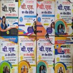 JNVU B.ED. SECOND YEAR ONE WEEK SERIES SET 8 BOOK