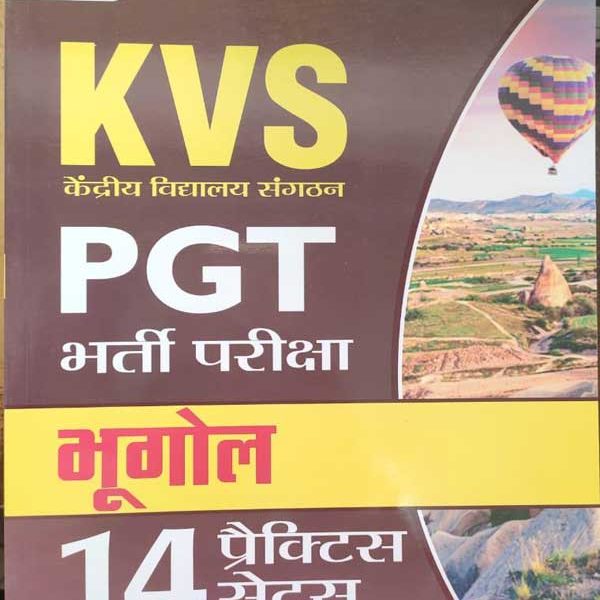 KVS PGT BHARTI PARIKSHA BHUGOL PRACTICE SETS
