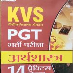 KVS PGT BHARTI PARIKSHA ARTHSHASTRA PRACTICE SETS