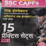 SSC CAPFS SUB INSPECTOR ASSISTANT SUB INSPECTOR 15 PRECTICE SET PAPER-1