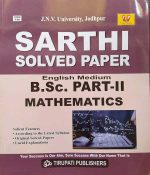 JNVU JODHPUR B.SC. PART-2 SOLVED PAPER MATHEMATICS SARTHI