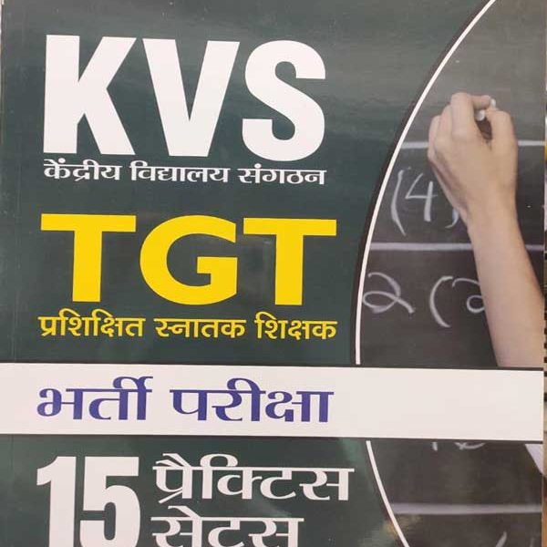 KVS TGT PRASIKSHIT SNATAK SIKSHAK BHARTI PARIKSHA PRACTIC SETS