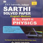 JNVU JODHPUR B.SC. PART-2 PHYCICS SOLVED PAPER SARTHI