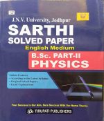 JNVU JODHPUR B.SC. PART-2 PHYCICS SOLVED PAPER SARTHI