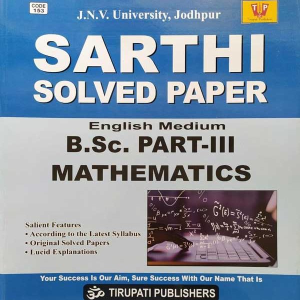 JNVU JODHPUR B.SC. PART-3 MATHEMATICS SOLVED PAPER SARTHI