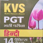 KVS PGT BHARTI PARIKSHA HINDI PRACTICE SETS