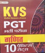 KVS PGT BHARTI PARIKSHA GANIT / MATHEMATICS PRACTICE SETS