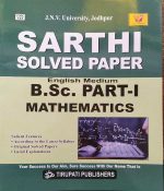 JNVU JODHPUR SOLVED PAPER B.SC. PART-1 MATHEMATICS SARTHI