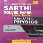 JNVU JODHPUR B.SC. PART-3 PHYCICS SOLVED PAPER SARTHI