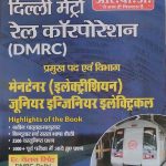 DELHI METRO RAIL CORPRETION (DMRC) ER CHETAN SINGH