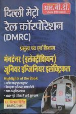 DELHI METRO RAIL CORPRETION (DMRC) ER CHETAN SINGH