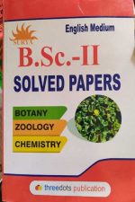 B.S.C. 2TH YEAR SOLVED PAPER BOTANY ZOOLOGY CHEMISTRY ENGLISH MEDIUM