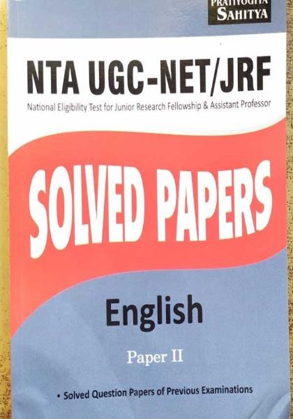 NTA UGC NET SOLVE ENGLISH BT PARTIYOGITA SAHITYE