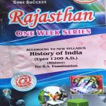 ONE WEEK SERIES HISTORY OF INDIA (UP TO 1200AD)FOR B.A. EXAMNINATION RAJASTHAN READ FOR SURE SUCCESS