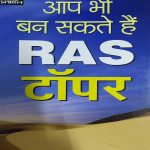 AAP BHI BAN SAKTE HAI RAS TOPPERS DR. G.L. SHARMA (RAS)