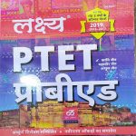 LAKSHYA PTET PRE B.ED KRANTI JAIN MAHAVEER JAIN ANSHUL JAIN