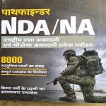 ARIHANT PATHFAINDAR NDA NA RASTRIYE RAKSHA AKADMI AND NOSENA AKADMI PARVESH PARIKSHA