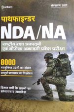 ARIHANT PATHFAINDAR NDA NA RASTRIYE RAKSHA AKADMI AND NOSENA AKADMI PARVESH PARIKSHA