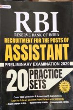 RBI RESERVE BANK OF INDIA REQUIRTMENT FOR THE POSTS OF ASSISTANT ENGLISH MEDIUM