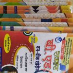 B.ED 2ND YEAR  RAJHANS ONEWEEK SERIES COMPLETE SET  8 booklet