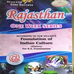 ONE WEEK SERIES FOUNATION OF INDIAN CULTURE HISTORY FOR B.A. EXAMNITATION