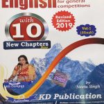 ENGLISH FOR GENRAL COMPITIONS VOL 1 BY NEETU SINGH