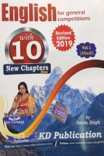 ENGLISH FOR GENRAL COMPITIONS VOL 1 BY NEETU SINGH
