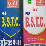 CHETAK  RBD PRE BSTC RBD  SUBHAS CHARAN