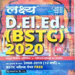 LAKSHYA BSTC 2020 GUIDE