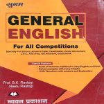 SUGAM GENRAL ENGLISH FOR ALL COMPETITIONS PROF. B.K. RASTOGI ,, NEETU RASTOGI