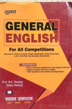 SUGAM GENRAL ENGLISH FOR ALL COMPETITIONS PROF. B.K. RASTOGI ,, NEETU RASTOGI