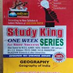STUDY KING ONE WEEK SERIES GEOGRAPHY OF INDIA ENGLISH MEDIUM