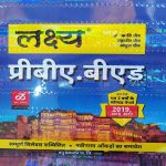 LAKSHYA PTET PRE B.A. B.ED  KRANTI JAIN MAHAVEER JAIN ANSHUL JAIN