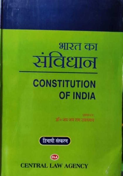 BHARAT KA SAVIDHAN (CONSITITUTION OF INIDA) DR. JAY JAY RAM UPADHAYAY