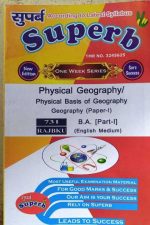 SUPERB ONE WEEK SERIES PHYSICAL GEOGRAPHY ENGLISH MEDIUM