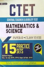 Parbhat  CTET 15 practice set social Mathamatics /  science