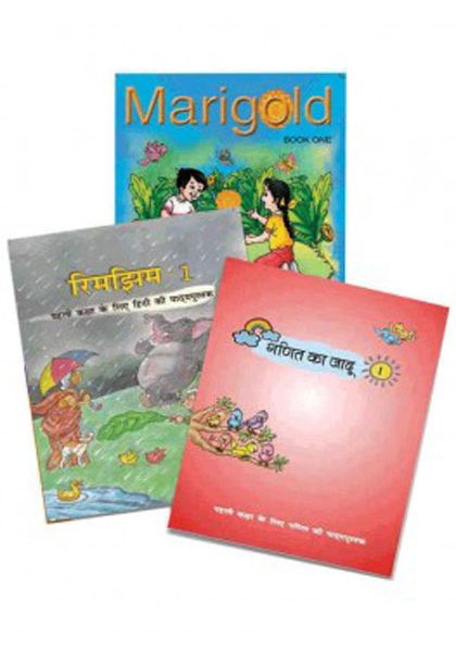 NCERT Complete Books Set for Class -1 In Hindi Medium