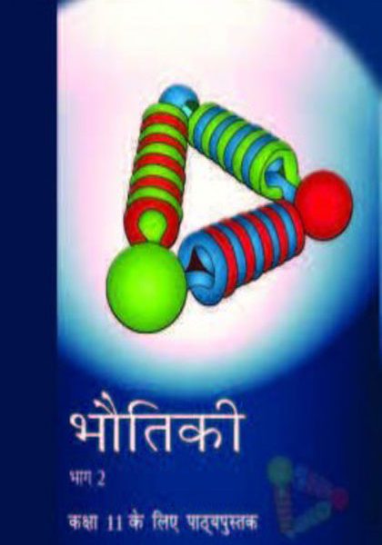 NCERT Bhautiki Bhag II (Physics) for Class 11 In hindi