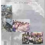 NCERT Samaj Ka Bodh Bhag II for Class 11 In Hindi